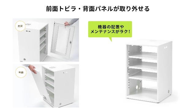機器収納ラック ホワイト Amazon.co.jp: イーサプライ 機器収納ラック 鍵付き